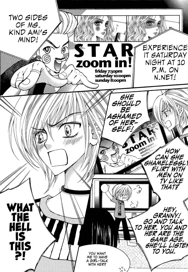 Chiro Star Project Chapter 19 15